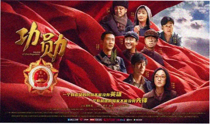 星云影视官方宣传横幅